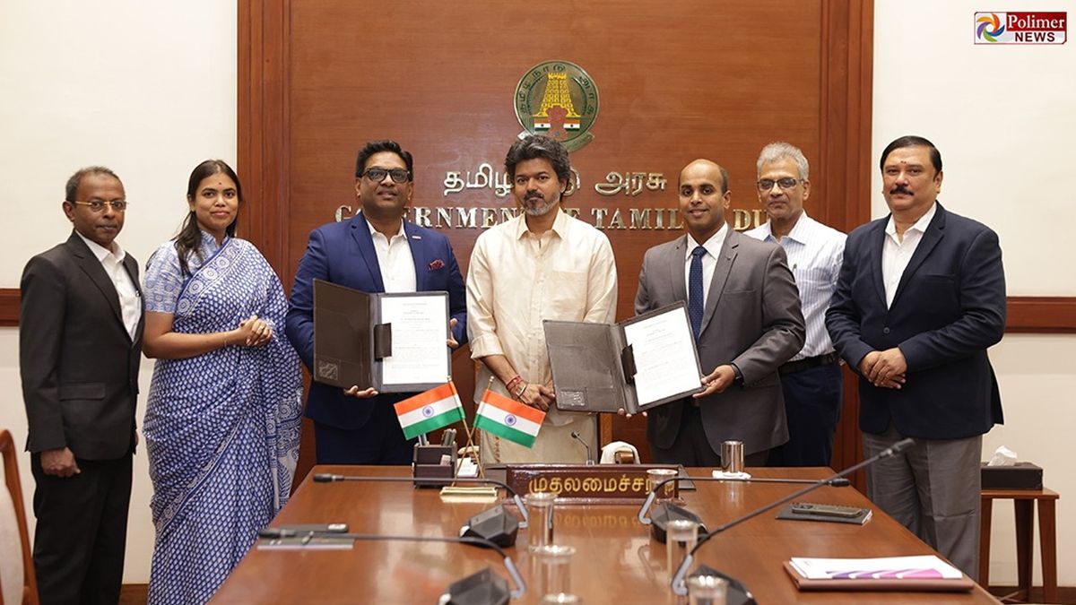 அமெரிக்காவைச் சேர்ந்த வால்கிரீன்ஸ் நிறுவனம், முதலமைச்சர் விஜய் முன்னிலையில் புரிந்துணர்வு ஒப்பந்தம்...