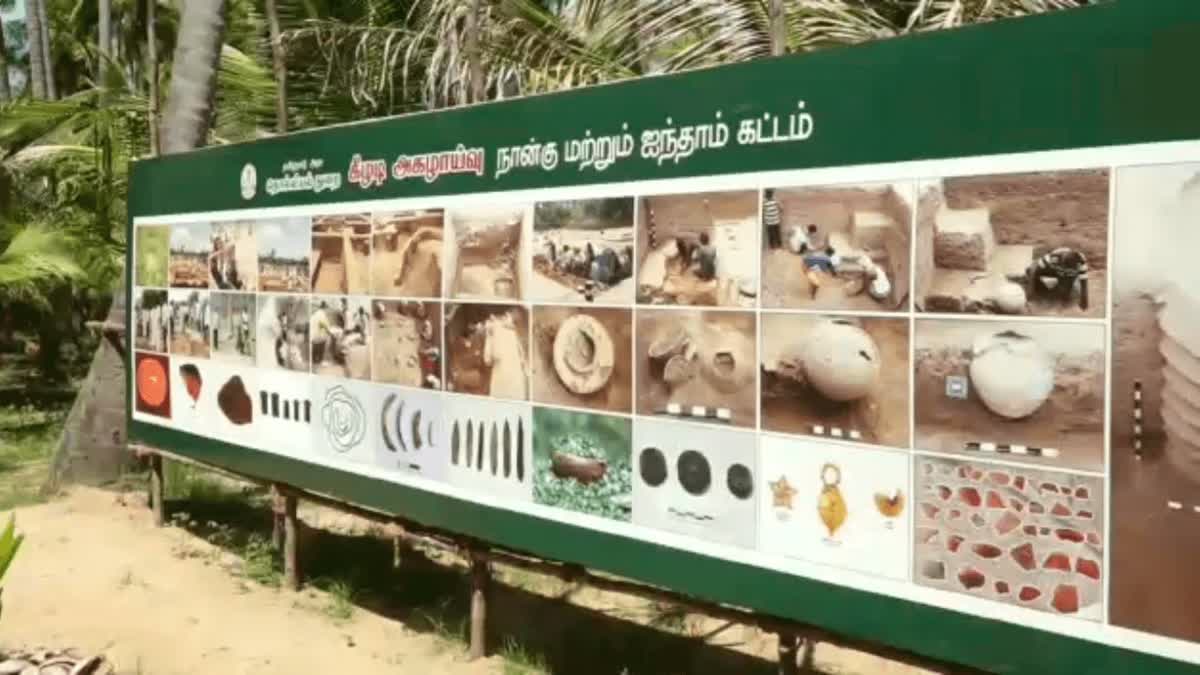 கீழடியின் தொன்மையை சந்தேகத்திற்குள்ளாக்கும் மத்திய அமைச்சரின் பேச்சு: அமர்நாத் ராமகிருஷ்ணாவின் பதிலென்ன?