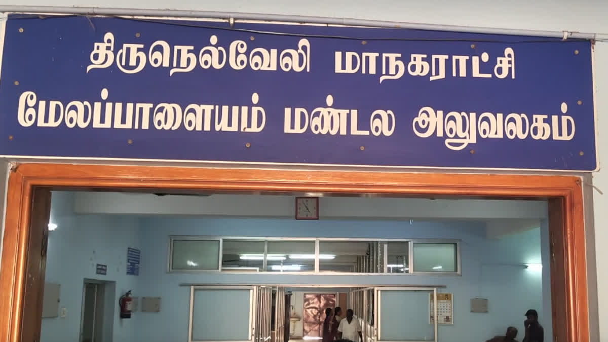 லஞ்ச ஒழிப்புத்துறை சோதனை: மாநகராட்சி அலுவலகத்தில் 4 விலை உயர்ந்த மதுபாட்டில்கள் பறிமுதல்
