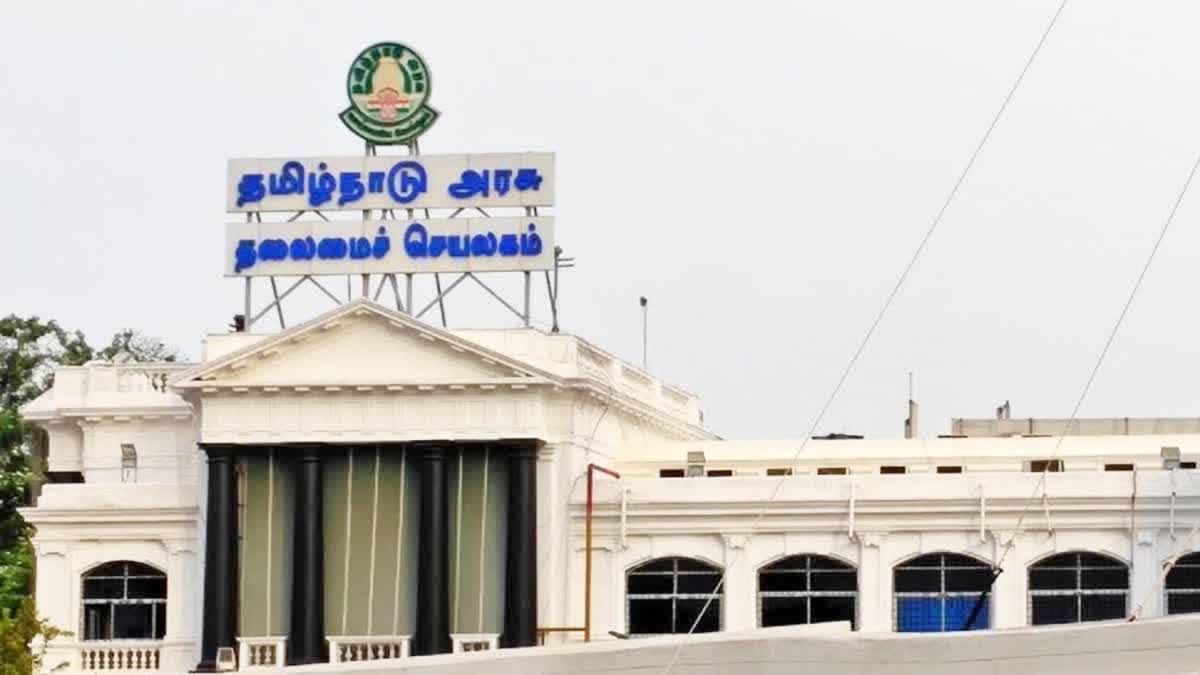 சட்டம்