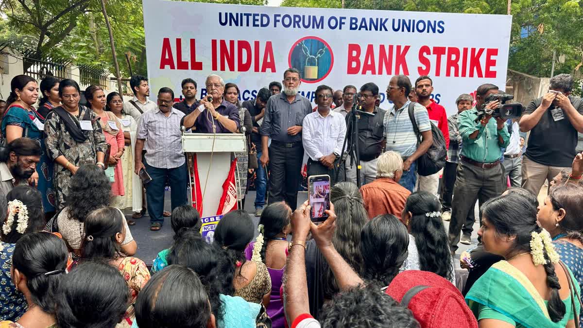 வங்கிகள் வேலைநிறுத்தம்: கணக்குகளில் KYC பிரச்சினை முதல் காசோலைகள் மாற்றம் வரை! அலசும் ஈடிவி பாரத்