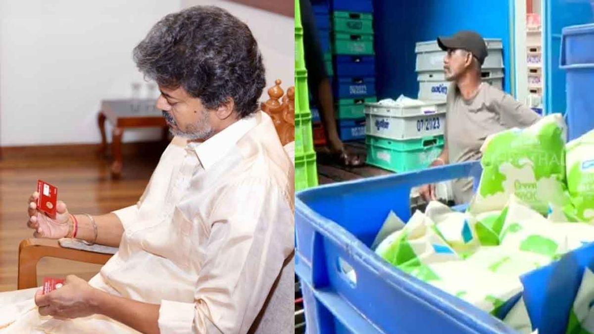 'ஒருபுறம் தாய்மாமன் தங்க மோதிரம்; மறுபுறம் ஆவின் பால் தட்டுப்பாடு'