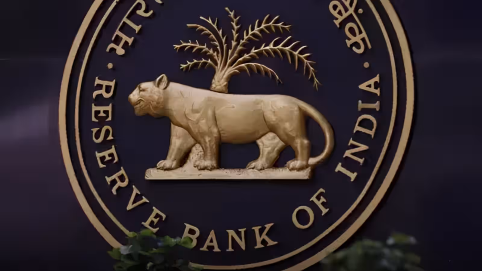 வட்டி விகிதத்தை தவிர ரூபாய் மதிப்பை மீட்க RBI யின் புதிய மாஸ்டர் பிளான்
