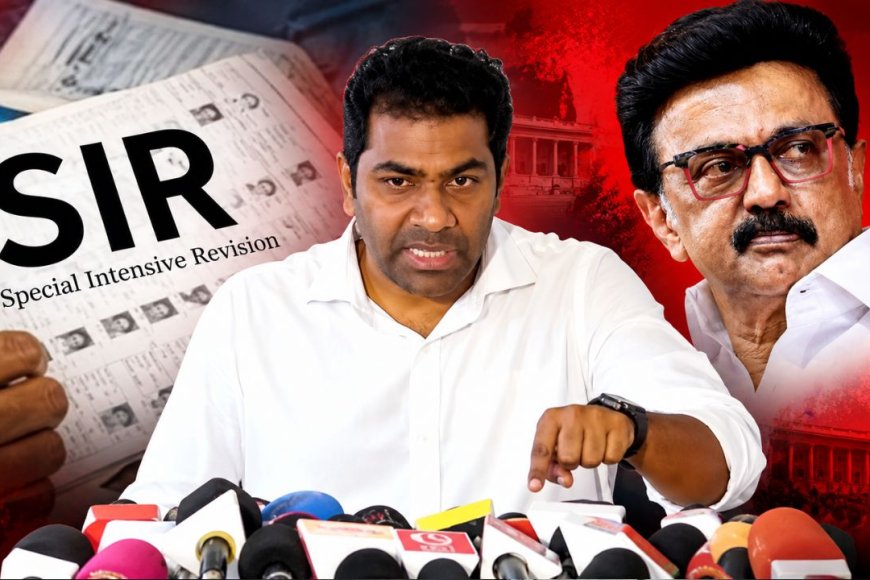 வாக்காளர்களை ட்ராக் செய்த PEN நிறுவனம்