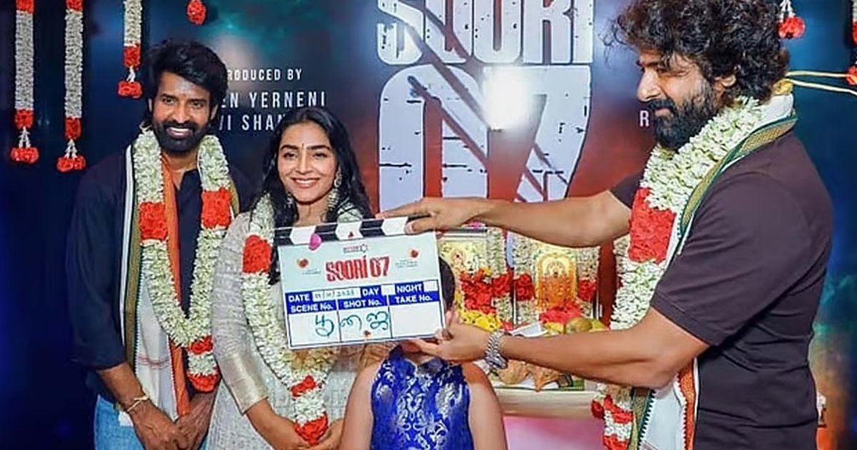 ‘சூரி 07’ படப்பிடிப்பு தொடங்கியது