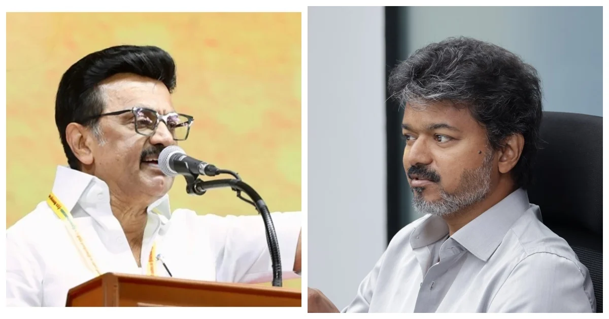 கொலைகள், போதை உற்பத்தி மையம்.. விஜய் ‘சர்கார்’ மீது ஸ்டாலின் தாக்கு! Stalin Slams Vijay Govt Over Murders, Drug Production